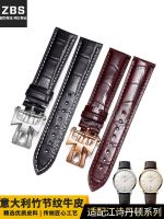 Vacheron Constantin watch strap mens genuine leather original accessories suitable for VC inheritance art master Wu Lu series watch strap 【JYUE】