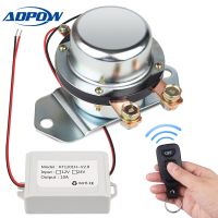 ADPOW สวิตช์ Master แบตเตอรี่รถบรรทุก Mobil Remote Control 12V 24V ตัวแยกแบตเตอรี่รถบัสยอร์ชอัตโนมัติตัดการเชื่อมต่อรีเลย์ + ถุงมือ