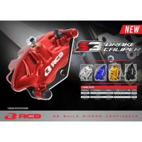 (promotion++) RACINGBOY OFFICIAL CALIPER S3 SERIES สุดคุ้มม อะไหล่ แต่ง มอเตอร์ไซค์ อุปกรณ์ แต่ง รถ มอเตอร์ไซค์ อะไหล่ รถ มอ ไซ ค์ อะไหล่ จักรยานยนต์