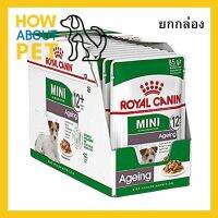 (ยกกล่อง 12ซอง) อาหารเปียกสุนัข Royal Canin Mini Small Breed Aging 12+ Wet Dog Food รอยัลคานิน สำหรับสุนัขสูงวัยพันธุ์เล็ก อาหารสุนัขแก่ (น้ำหนักโตเต็มวัย 1 - 10 กก.) อายุ 12 ปีขึ้นไป 85ก. (12ซอง)