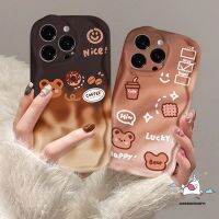 เคสโทรศัพท์มือถือ Tpu นิ่ม ขอบโค้ง ลายการ์ตูนหมีน้อยน่ารัก หน้ายิ้ม กาแฟ บิสกิต ไล่โทนสี สําหรับ IPhone XR 13 12 14 X 7 8 6s 6 XS 2020