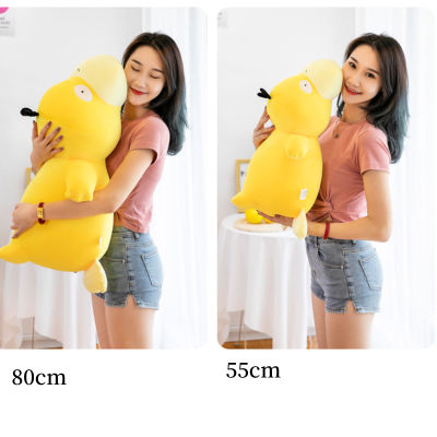 Doll Psyduck Stuffed Anime Yellow Large Pillow Soft Plush Childrens Toy