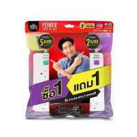 ปลั๊กไฟ Vox Sportec P130 (5 เมตร แถม 2 เมตร)