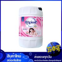 น้ำยาปรับผ้านุ่ม สูตรมาตรฐาน กลิ่นพิ้งค์สวีท 20 ลิตร ไฮยีน Hygiene Standard Formula Fabric Softener, Pink Sweet Scent น้ำยา ปรับผ้านุ่ม