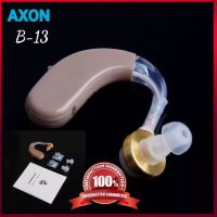 เครื่องช่วยฟังขยายเสียง  สำหรับผู้สูงอายุหูตรึง AXON-B13 เครื่องขยายเสียงไร้สายที่สามารถปรับความถี่ได้ ใส่ได้ทั้งซ้ายขวา