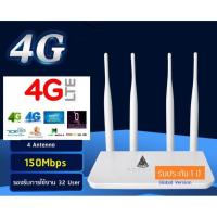 4G Router 4 เสา เราเตอร์ ใส่ซิม ปล่อย Wi-Fi 300Mbps,รองรับการใช้งาน 3G+4G ทุกเครือข่าย 4 External High Gain Antennas,Home High-Performance