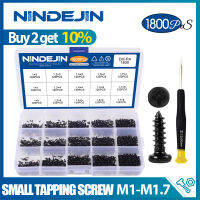 NINDEJIN 1800Pcs แว่นตาโทรศัพท์สกรูรอบหัวสกรูชุด M1 M1.2 M1.4 M1.5 M1.7 Phillips ไฟฟ้าสกรูไม้ขนาดเล็ก