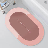 Super Absorbent Bath Mat Oval Non-slip Rubber Entrance Doormat Diatom Mud Quick Dry Floor Mat For Bathtub Shower Toilet