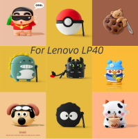 สต็อกพร้อม! การ์ตูนลูกสุนัขและไดโนเสาร์น้อยสำหรับ for Lenovo LP40 เคสหูฟังนุ่ม