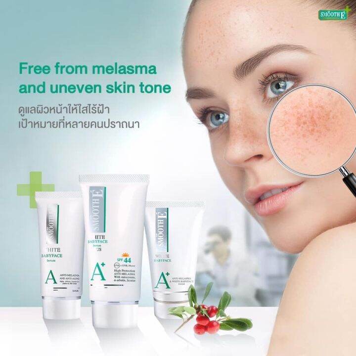 แพ็ค-4-smooth-e-anti-melasma-foam-โฟมไม่มีฟอง-non-ionic-ช่วยให้ฝ้าดูจางลงใน-4-สัปดาห์-ทำความสะอาดล้ำลึก-ไม่ทิ้งสารตกค้าง-ช่วยให้ผิวชุ่มชื้น-1-oz