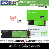 WD SSD GREEN SN350 480GB-960GB  PCIe/NVMe M.2 2280 (WDS480G2G0C) (WDS960G2G0C)  ของใหม่ ประกันศูนย์ไทย