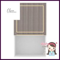 ตู้ไมโครเวฟเปิดขวา STARMARK KYLIE W1060M สีน้ำตาลMICROWAVE CABINET WITH RIGHT-HAND HINGED DOOR STARMARK KYLIE W1060M BROWN **ลดราคาจัดหนัก **