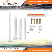 Lumira เสาไฟสำหรับโซล่าเซลล์รุ่น LSC-POLE (ฺ3M White)