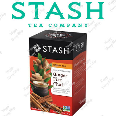 ชาสมุนไพร STASH Ginger Fire Chai Herbal Tea ชาชัยขิง 18 tea bags ชารสแปลกใหม่ นำเข้าจากประเทศอเมริกา พร้อมส่ง