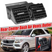 คอนโซลกลางด้านหลัง Dash Air AC Vent สำหรับ Benz W166 W292 ML GL GLE Class 2012-2019 166 830 05 54 2A17