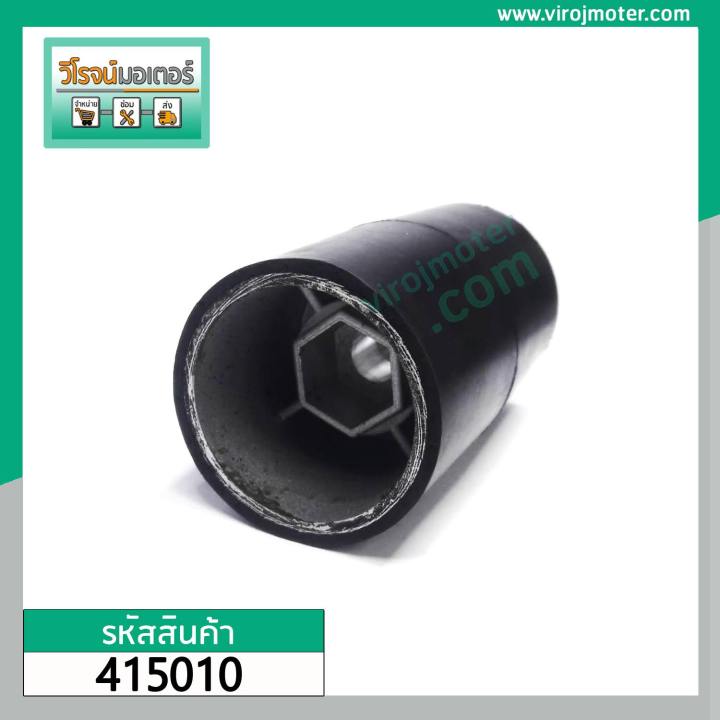 ล้อเครื่องขัด-ล้อหลัง-power-tex-bs-100-makita-9403-bolid-berala-ล้อยาง-แบบบูท-415010