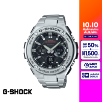 CASIO นาฬิกาข้อมือผู้ชาย G-SHOCK MID-TIER รุ่น GST-S110D-1ADR วัสดุสเตนเลสสตีล สีเงิน