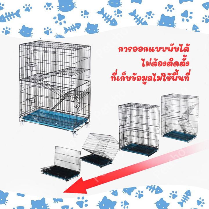 ส่งฟรี-กรงแมวพับได้-คอกกรงแมว-4ชั้น-กรงแมวมีล้อ-เคลื่อนย้ายได้-กรงแมวขนาดใหญ่-ประกอบง่าย-กรงสัตว์เลี้ยง