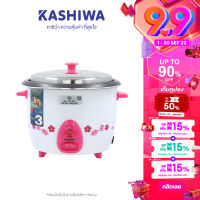 KASHIWA หม้อหุงข้าวไฟฟ้า RC-922 หม้อเคลือบ 5 ชั้น ความจุ 2.2 ลิตร