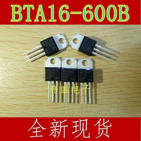 10ชิ้น-bta16-600b-ไป-220