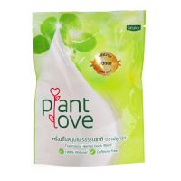 Plantlove แพลนท์เลิฟ ปลูกรัก หัวปลี ตะไคร้ ชนิดผง รสหวาน สำหรับคุณแม่ ให้นมบุตร เพิ่มน้ำนม 1 กล่อง บรรจุ 10 ซอง (17912)