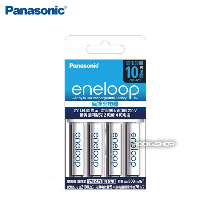 Panasonic Eneloop Bq Cc51 Charger Rechargeable Batteries Aaa 4pcs Set