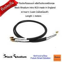 BLACK RHODIUM INTRO RCA INTERCONNECT 1m. PAIR สาย RCA ความยาว 1เมตรของแท้ผลิตในประเทศอังกฤษ