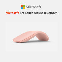 [เมาส์บลูทูธ] Microsoft Arc Touch Mouse Bluetooth®4.0 McsAcc / เมาส์มือซ้าย-ขวา, ใช้ได้ทุกพื้นผิว (ยกเว้นกระจก)