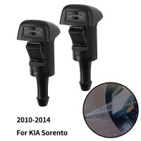 หัวฉีดที่ล้างกระจกหน้ารถหน้า OGE 2ชิ้นสำหรับ KIA Sorento 2010 2011 2012 2013 2014ใช้แทน986303J000 OEM