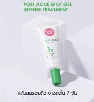 【เจลแต้มรอยสิว สูตรเข้มข้น】?หลอดสีเขียว ? รอยดำรอยแดงแลดูจางลง CATHY DOLL POST ACNE SPOT GEL 20G