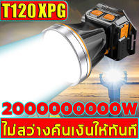 【สว่างสุดๆ ใช้งานต่อเนื่อง8-24 ชม.】ALDIES ไฟฉายคาดหัวLED 9000000W สปอตไลท์อันทรงพลัง（ไฟคาดหัวแรงสูง ไฟคาดหัว ไฟฉายแรงสูง ไฟฉายแรงสูงแท้ ไฟฉายคาดหัวแท้ ไฟส่องกบคาดหัว หัวไฟฉายคาดหัว ไฟส่องกบ ไฟส่องสัตว์ ไฟฉายเดินป่า ไฟสายคาดหัว