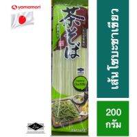 ❄สินค้าคุณภาพ❄ (1 ชิ้น) เส้นโซบะ ชาเขียว ยามาโมริ 200 กรัม สีเขียวYamamori Japanese Cha soba 200 g