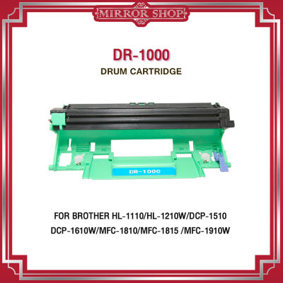 Drum /DR1000/DR-1000/D-1000/D1000/1000/DR1000 BROTHER/DRUM1000 BROTHER/BROTHER DRUM For Brother Printer HL-1110/HL-1210W/DCP-1510/DCP-1610W/MFC-1810/MFC-1815/MFC-1910W /1110/1210W/1210/1510/1610W/1610/1810/1815/1910W/1910 ตลับดรัม Mirror