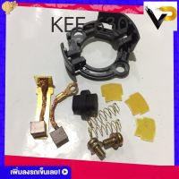 ถ่านสตาร์ท ถ่านไดสตาร์ท+ฐานพลาสติก(ชุดใหญ่) รุ่น CLICK/SCOOPY/icon/WAVE110i KEE-630