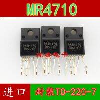 10pcs MR4710   TO-220-7