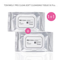 Tonymoly Pro Clean Soft Cleansing Tissue 50 pcs. (1+1)