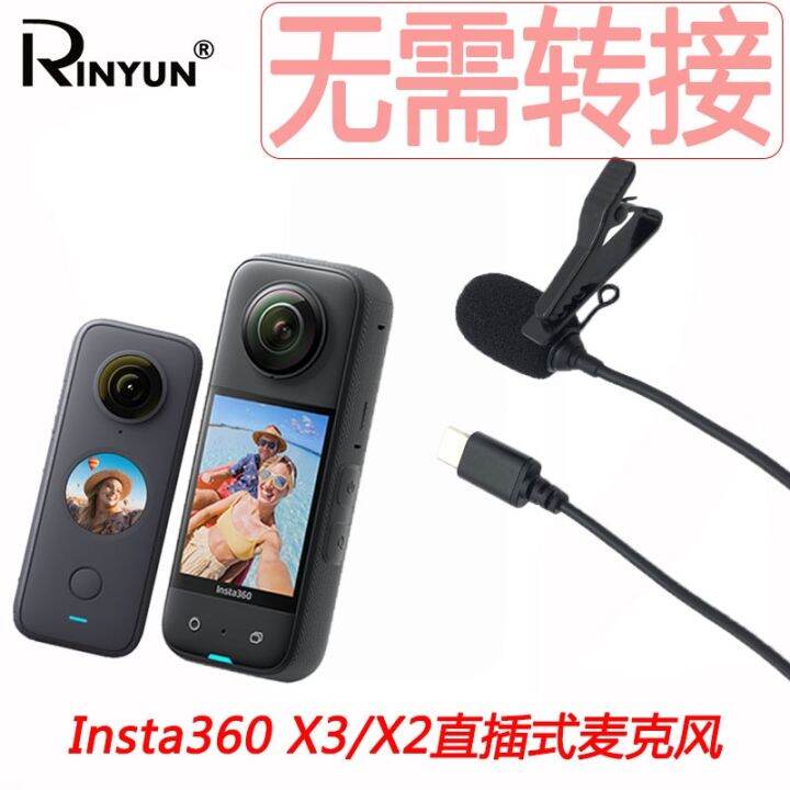 【Ready】 Suitable for Insta360 ONE X2 X3 / external highfidelity recording new clip microphone