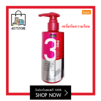 เซรั่มกันความร้อน IONIC Pro​ Three​ 3​ hair​ serum &amp; thermal protect treatment 250 ml. ช่วยป้องกันความร้อน ระหว่างการดัด ยืด ไดร์และการรีด