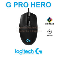 LOGITECH G PRO HERO Gaming Mouse เม้าส์สำหรับเล่นเกมส์ ของแท้ ประกันศูนย์ 2ปี