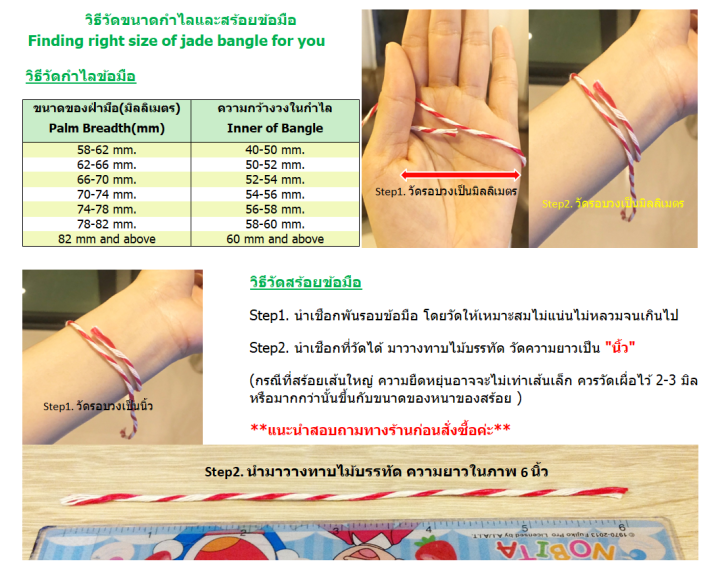 สร้อยข้อมือสุโขทัยเงินแท้-99-งานสุโขทัย-ลายสี่เสากลม-หัวมังกรลงยา-สร้อยงานสุโขทัย-งานช่างทอง-สร้อยหนา-3-0-มิล-ยาว-6-3นิ้ว