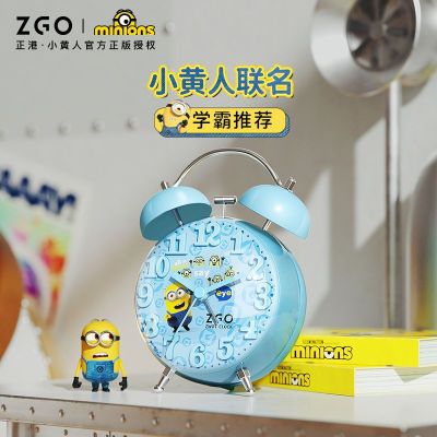 เจิ้งกัง ZGOx นาฬิกาปลุกสีเหลืองขนาดเล็กห้องนอนเรียบง่ายสำหรับนักเรียนมัธยมต้น
