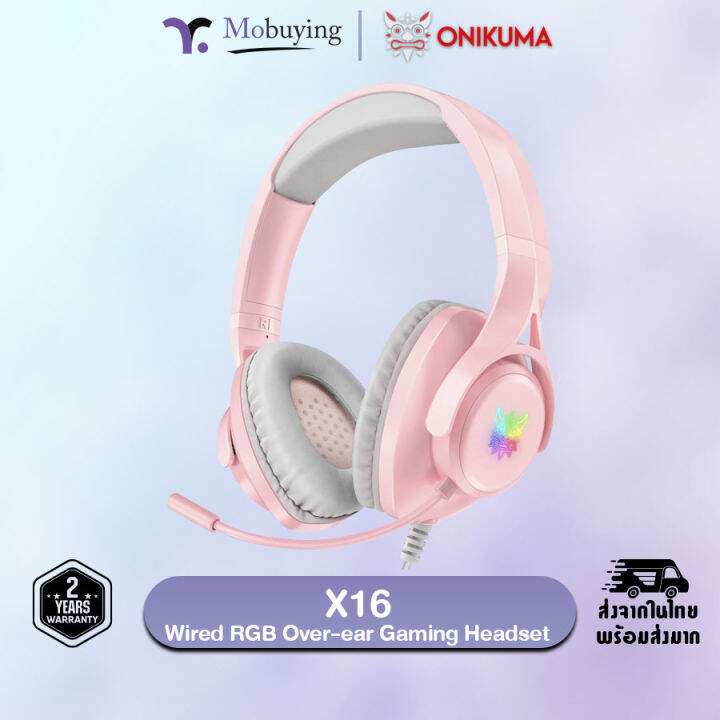 หูฟัง-onikuma-x16-gaming-headset-หูฟังเกมส์มิ่ง-หูฟังเล่นเกมส์-เสียงดังฟังชัด-มีแสงไฟ-rgb-ไมโครโฟนตัดเสียงรบกวน-รับประกัน-2-ปี-mobuying