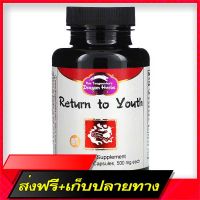 Fast and Free Shipping Dragon Herbs, Return to Youth, 500 mg, 100 Veggie Caps Ship from Bangkok