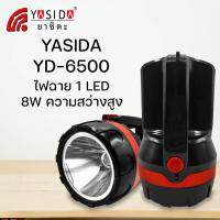 YASIDA YD-6500 ไฟฉาย ความสว่างสูง แบตเตอรี่เยอะ ใช้งานได้ต่อเนื่อง ยาวนาน