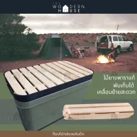 โปรโมชั่น Topไม้ กล่องแคมปิ้ง Index สำหรับวางฝากล่อง camping trunk Cargo กล่องลังอเนกประสงค์ ราคาถูก กล่อง ลัง กล่องเก็บของ กล่องใส่ของ