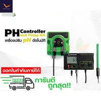 [Ready stcok]⭐⭐⭐⭐เครื่องปรับค่า ph อัตโนมัติ สำหรับรดน้ำ⭐⭐⭐⭐⭐⭐ส่งฟรี