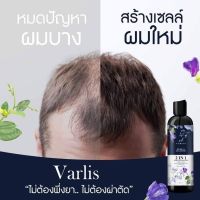 แชมพูวาริส Varlis Herbal Shampoo 2 in 1 400 ml. แชมพูวาริส.Varlis Herbal Shampoo 2 in 1 400 ml. แชมพูวาริส