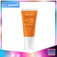 Avene Very High Protection Tinted Cream SPF50+/PA+++ อาเวน เวรี่ ไฮ โพรเทคชั่น ทินเต็ด กันแดด 50ml.