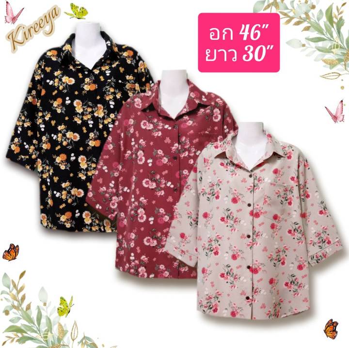 kireeya-เสื้อเชิ้ต-สาวอวบ-อก-44-46-นิ้ว-เสื้อผ้าไหมอิตาลี-ลายสวย-ผ้าพริ้ว-เสื้อใส่สบาย-เสื้อสาวอวบ-เสื้อผญ