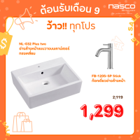 NASCO อ่างล้างหน้าวางบนเคาน์เตอร์ NL-032 : Plus Two